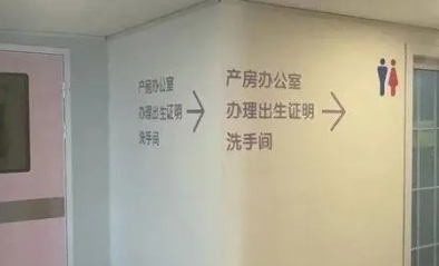 志愿者讲述卧底襄阳健桥医院经历 打拐志愿者上官正义