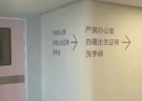 志愿者讲述卧底襄阳健桥医院经历 探访襄阳健桥医院