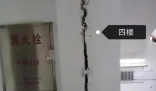 哈尔滨暴雪高校学生公寓墙体开裂 背后隐藏了什么秘密？