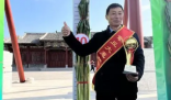 山东章丘2.586米大葱破世界纪录 是普通大葱的27.75倍