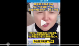 TST称张庭老公复出直播系录屏盗用 背后隐藏了什么秘密？