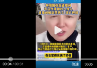 TST称张庭老公复出直播系录屏盗用 背后隐藏了什么秘密？