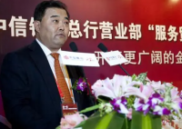 孙德顺受贿近10亿细节:不收现金 设立三层影子公司敛财