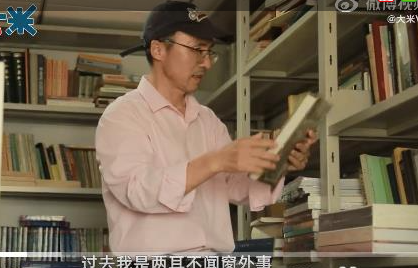 54岁教授吃饭太认真带火冷门专业 这到底是怎么回事？