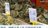 大闸蟹跌破10元一只 有的甚至跌出了“白菜价”