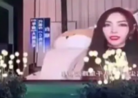 经纪人回应明星给电诈家族成员庆生 引发网友的广泛讨论
