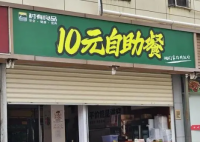 厦门一10元自助餐厅被查 让人们对餐厅的经营模式产生了质疑