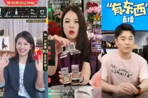 大批明星“逃离”直播带货 不少明星艺人由于不善带货和品质问题出现翻车