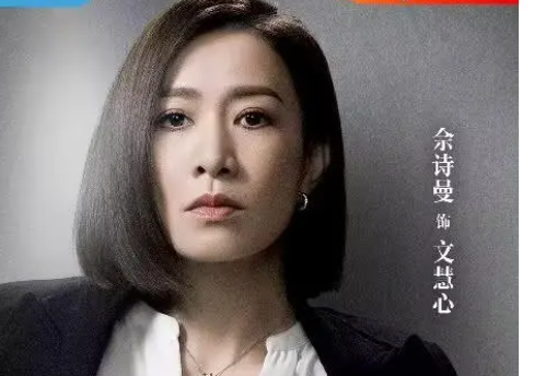 这剧成今年港剧最大的一匹黑马 展现了现代女性的职场斗争和成长历程