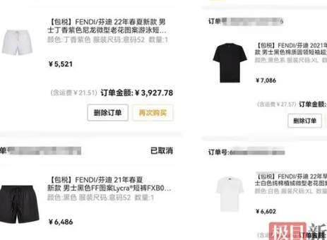 女子网购等一年既不发货也不退款 背后隐藏了什么秘密？