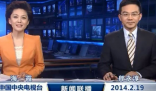 原来普通话是河北方言 从普通话看历史