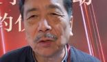 鲁迅孙子:我看书刷视频比例一九开 鲁迅精神永不过时