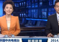 原来普通话是河北方言 从普通话看历史