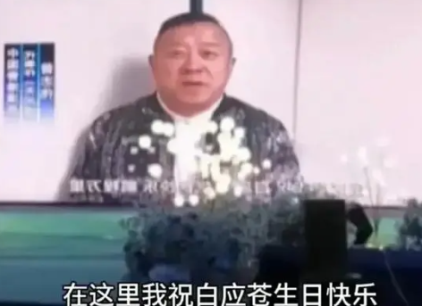 曾志伟回应为缅北电诈家族庆生 引发网友的广泛讨论