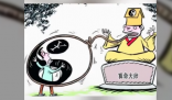 女子花150万做法事续命 这到底是怎么回事？
