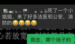 江西警方辟谣娱乐城碎尸案 增强防范意识及信息甄别能力