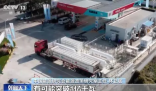 首次掺氢天然气管道燃爆试验成功 我国加速氢能产业布局