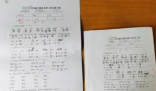 儿子写字慢妈妈申请换教材学校同意 这到底是怎么回事？