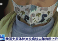男童肺炎高热不退被建议“洗肺” 啥情况下需要“洗肺”?
