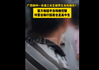 高三女生被当街捅伤 行凶者也是学生 背后隐藏了什么秘密？