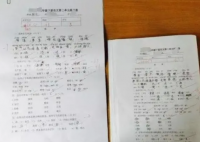 儿子写字慢妈妈申请换教材学校同意 引发网友的广泛讨论