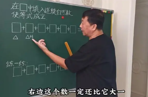 姥爷给外孙女辅导被百万网友蹭课 短视频让他老有所为，会坚持分享知识