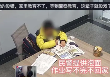 小学生不想写作业持刀威胁妈妈 千万不要跟孩子硬碰硬