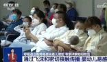又一病毒刷屏!尚无疫苗和特效药 易发生家庭传播