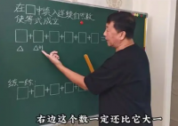 姥爷给外孙女辅导被百万网友蹭课 短视频让他老有所为，会坚持分享知识