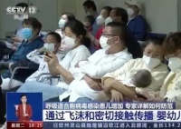 又一病毒刷屏!尚无疫苗和特效药 易发生家庭传播