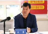 茅台酒储藏室堆不下 贪官:看着养眼 引发了社会的广泛关注和强烈谴责