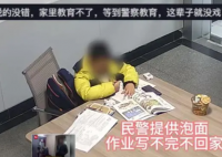 小学生不想写作业持刀威胁妈妈 让我们看到了家庭教育的缺失