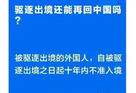 吴亦凡被驱逐之日起十年内不准入境 吴亦凡案二审维持原判
