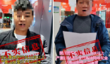 男子看黄色网站被要求拍反省视频? 背后隐藏了什么秘密？