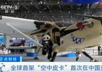 全球首架“空中皮卡”首次在华亮相 既能载人又能送货