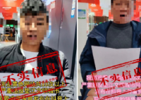 男子看黄色网站被要求拍反省视频? 背后隐藏了什么秘密？