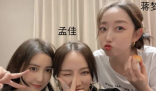 潘玮柏巴厘岛婚礼细节曝光 网友也是大开脑洞