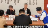 男方给30万彩礼女方却只拿到20万 怎么会出现这么大的差额?