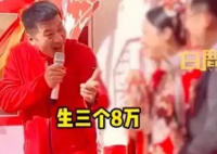 生3个给8万!张雪峰回应花式催生 孩子将来找工作等的都包在自己身上 