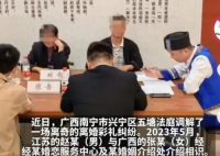 男方给30万彩礼女方却只拿到20万 怎么会出现这么大的差额?