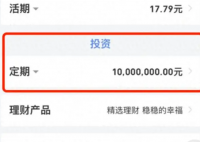 宁波女子银行账户突然多1000万元 系统有一个升级维护造成的