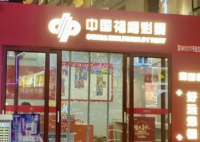 坐等福彩中心2亿得主现身 背后隐藏了什么秘密？