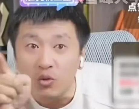 张雪峰称当网红无非两种结果 这到底是怎么回事？