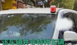男子网购警灯装私家车:想“拉风” 背后的社会问题却具有普遍性