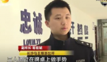 湖南女子与相亲对象打麻将输12800元 以打麻将设局合伙诈骗单身女性