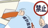 男子高空抛物 失去重心不慎坠亡 结果弄“丢”了自己性命!