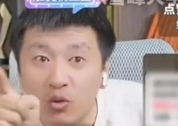 张雪峰称当网红无非两种结果 这到底是怎么回事？
