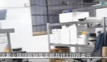 火锅店给客人吃3年口水油 食品安全真的有严查吗?