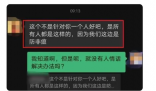 猪场饲养员洗澡后穿内裤罚款200 非洲猪瘟病毒很可怕?