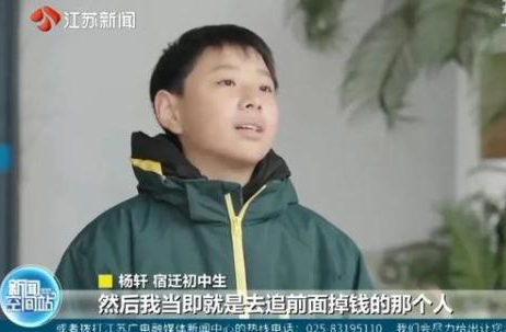 男孩看病重父亲捡近16万现金返还 这到底是怎么回事？